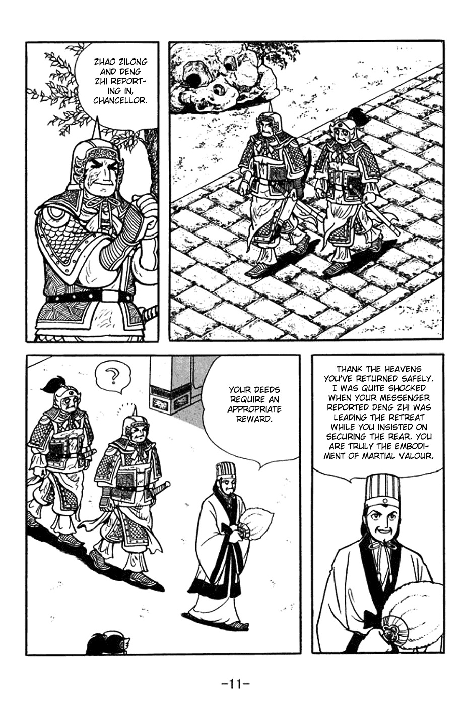 Sangokushi Chapter 366 page 17 - Chapter 366: Tearful Execution