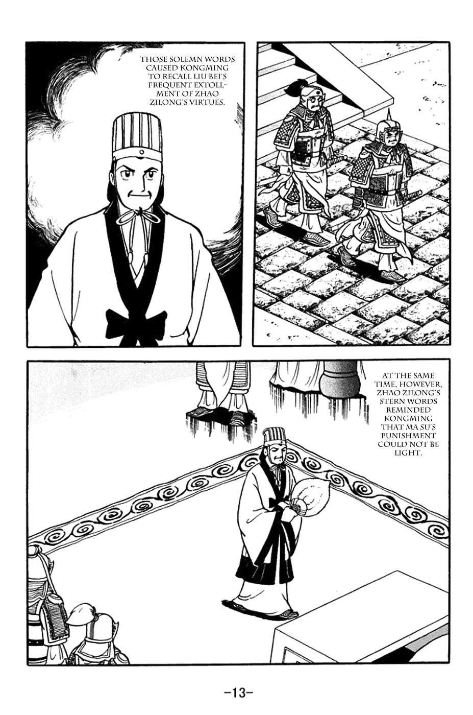 Sangokushi Chapter 366 page 19 - Chapter 366: Tearful Execution