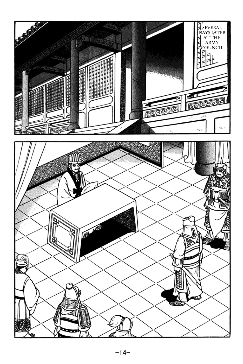 Sangokushi Chapter 366 page 20 - Chapter 366: Tearful Execution