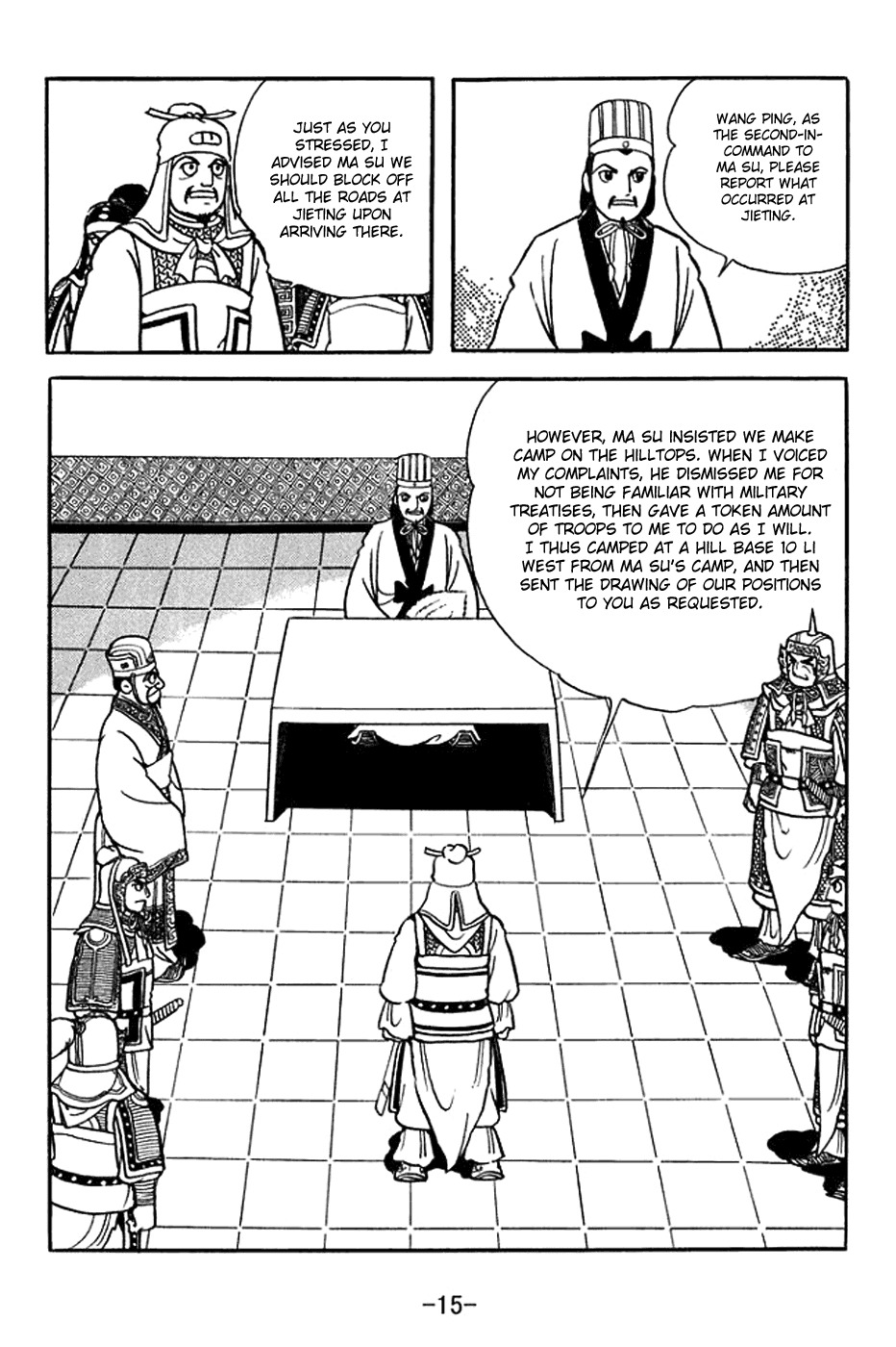 Sangokushi Chapter 366 page 21 - Chapter 366: Tearful Execution