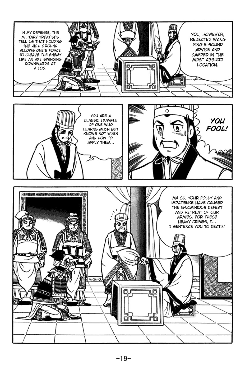 Sangokushi Chapter 366 page 25 - Chapter 366: Tearful Execution
