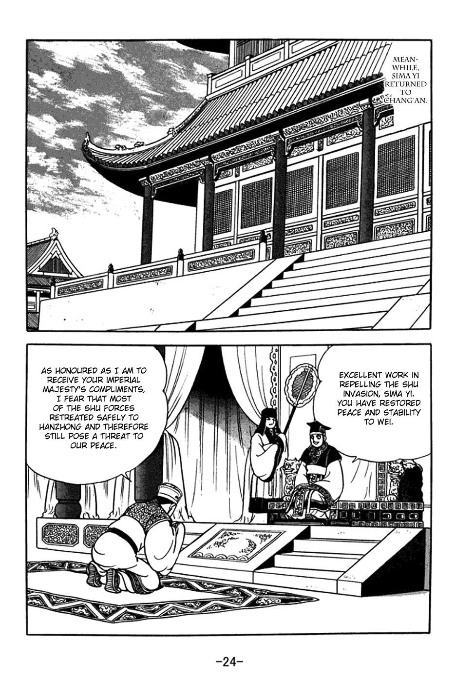 Sangokushi Chapter 366 page 30 - Chapter 366: Tearful Execution