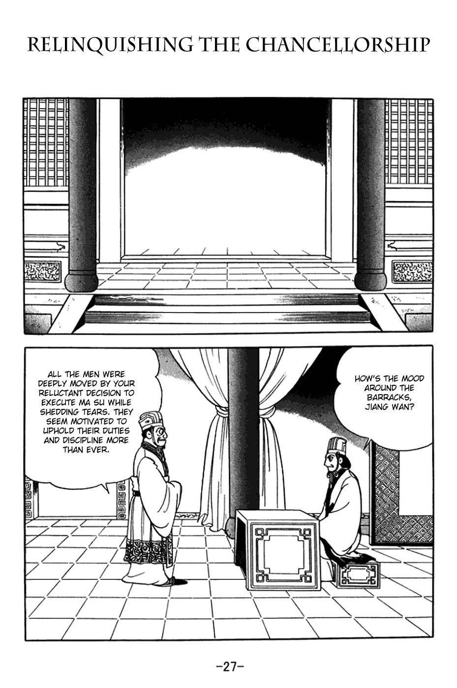Sangokushi Chapter 367 page 1 - Chapter 367: Relinquishing the Chancellorship