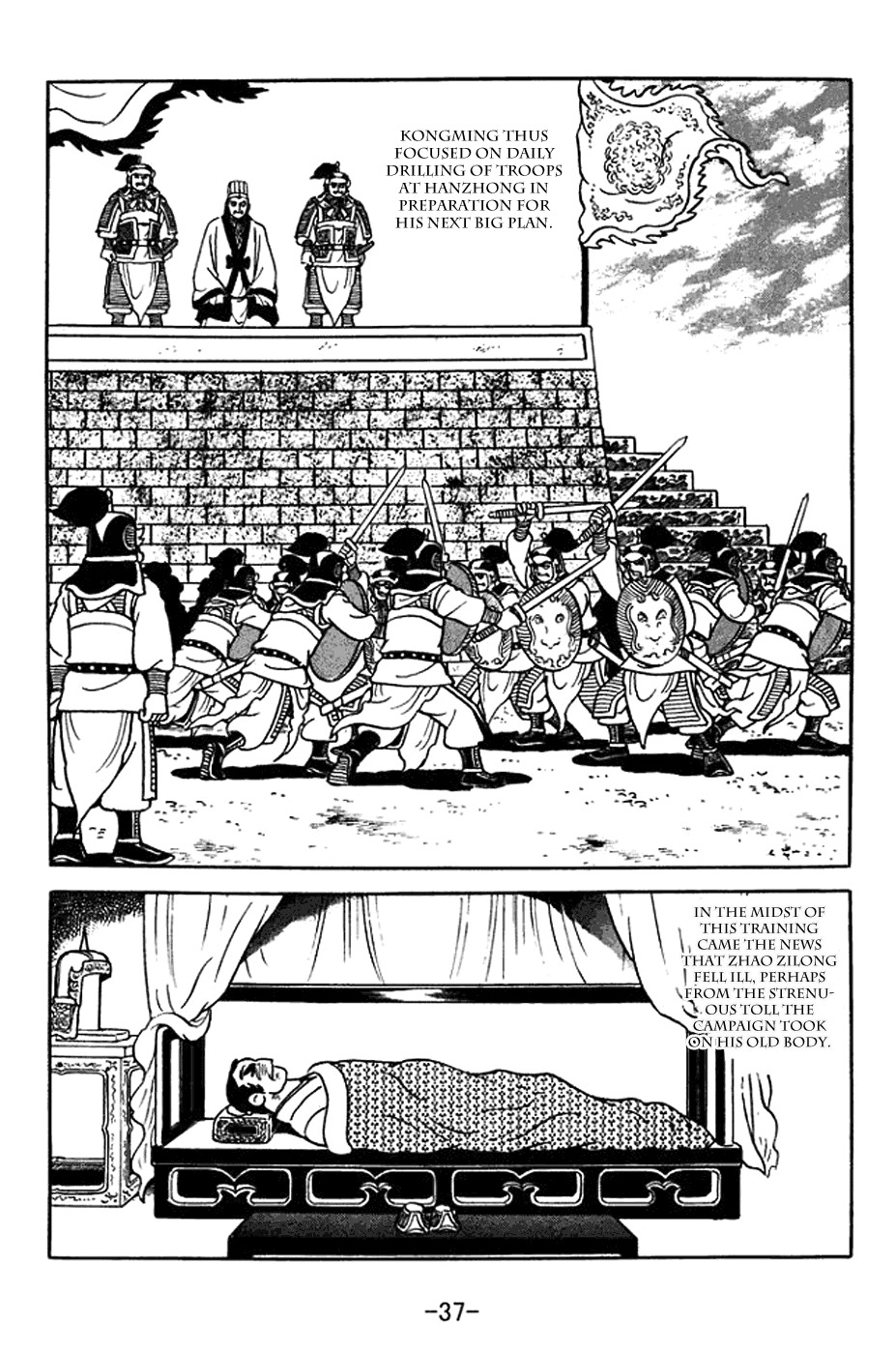 Sangokushi Chapter 367 page 11 - Chapter 367: Relinquishing the Chancellorship