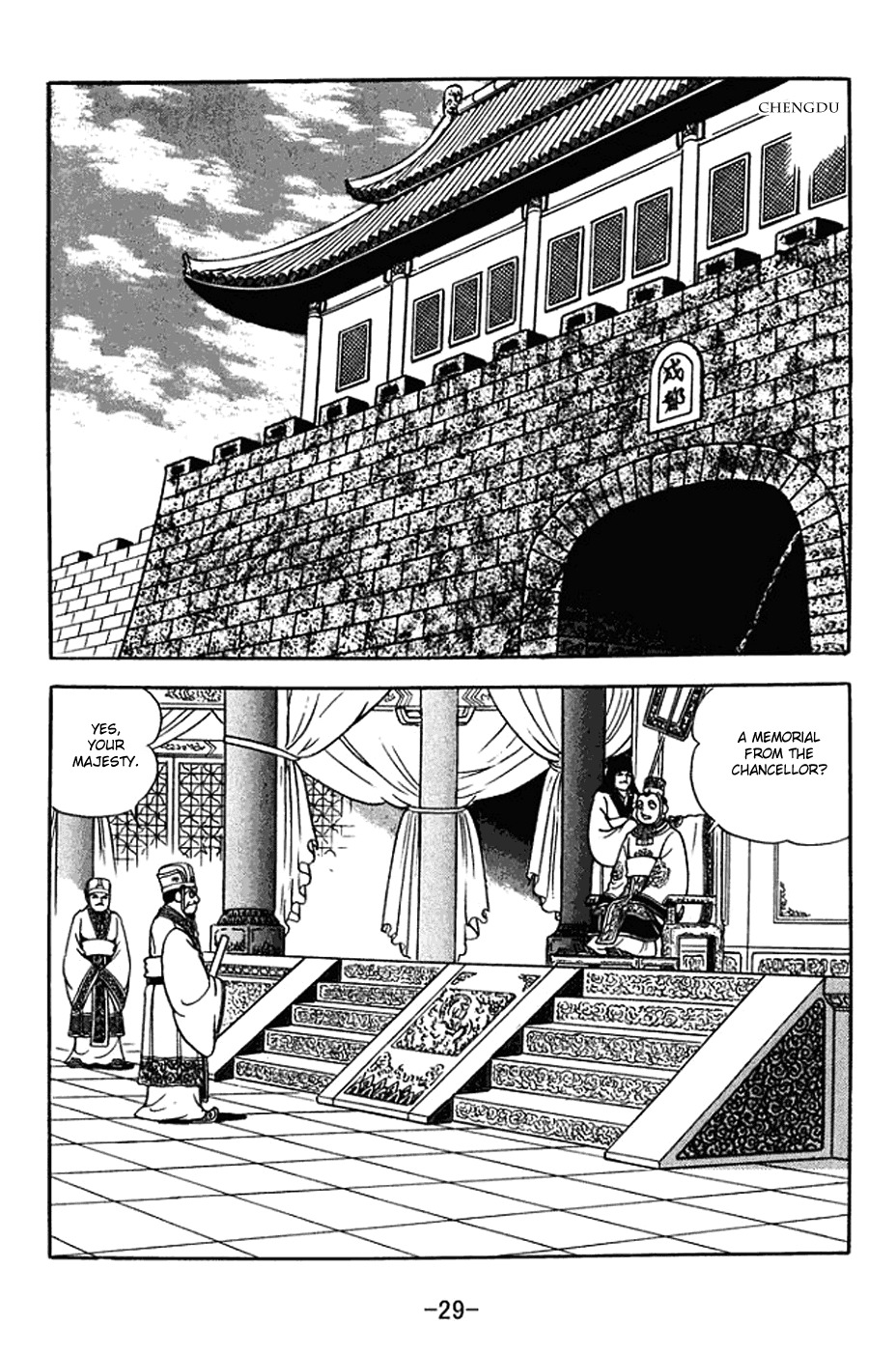 Sangokushi Chapter 367 page 3 - Chapter 367: Relinquishing the Chancellorship