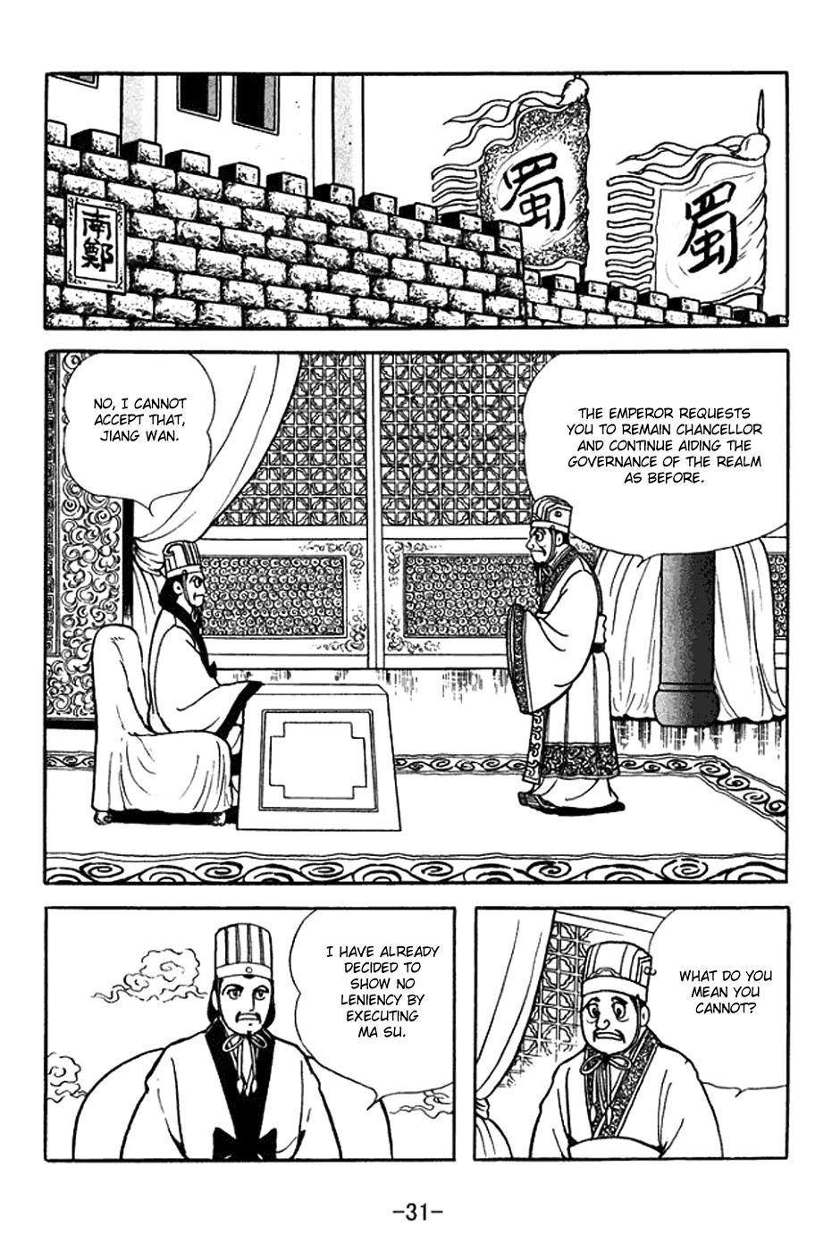 Sangokushi Chapter 367 page 5 - Chapter 367: Relinquishing the Chancellorship