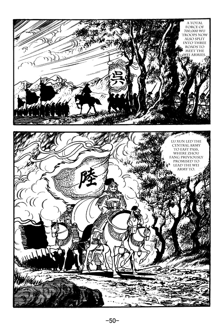 Sangokushi Chapter 368 page 13 - Chapter 368: By Three Roads