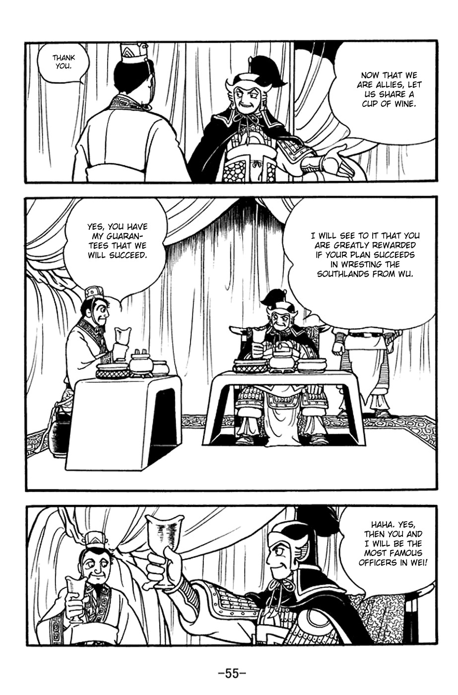 Sangokushi Chapter 368 page 18 - Chapter 368: By Three Roads