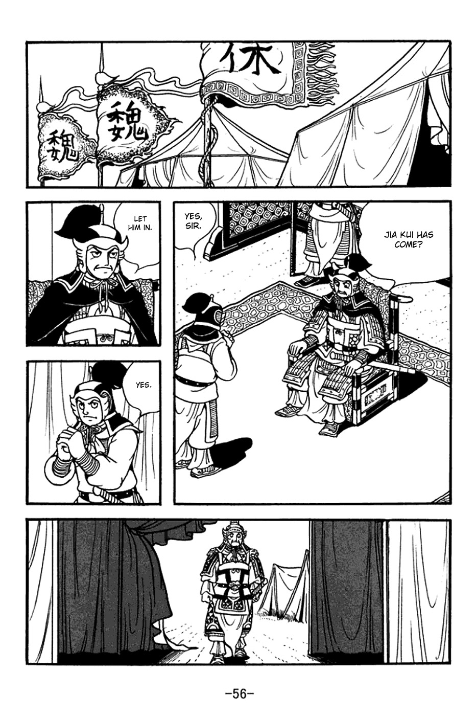 Sangokushi Chapter 368 page 19 - Chapter 368: By Three Roads