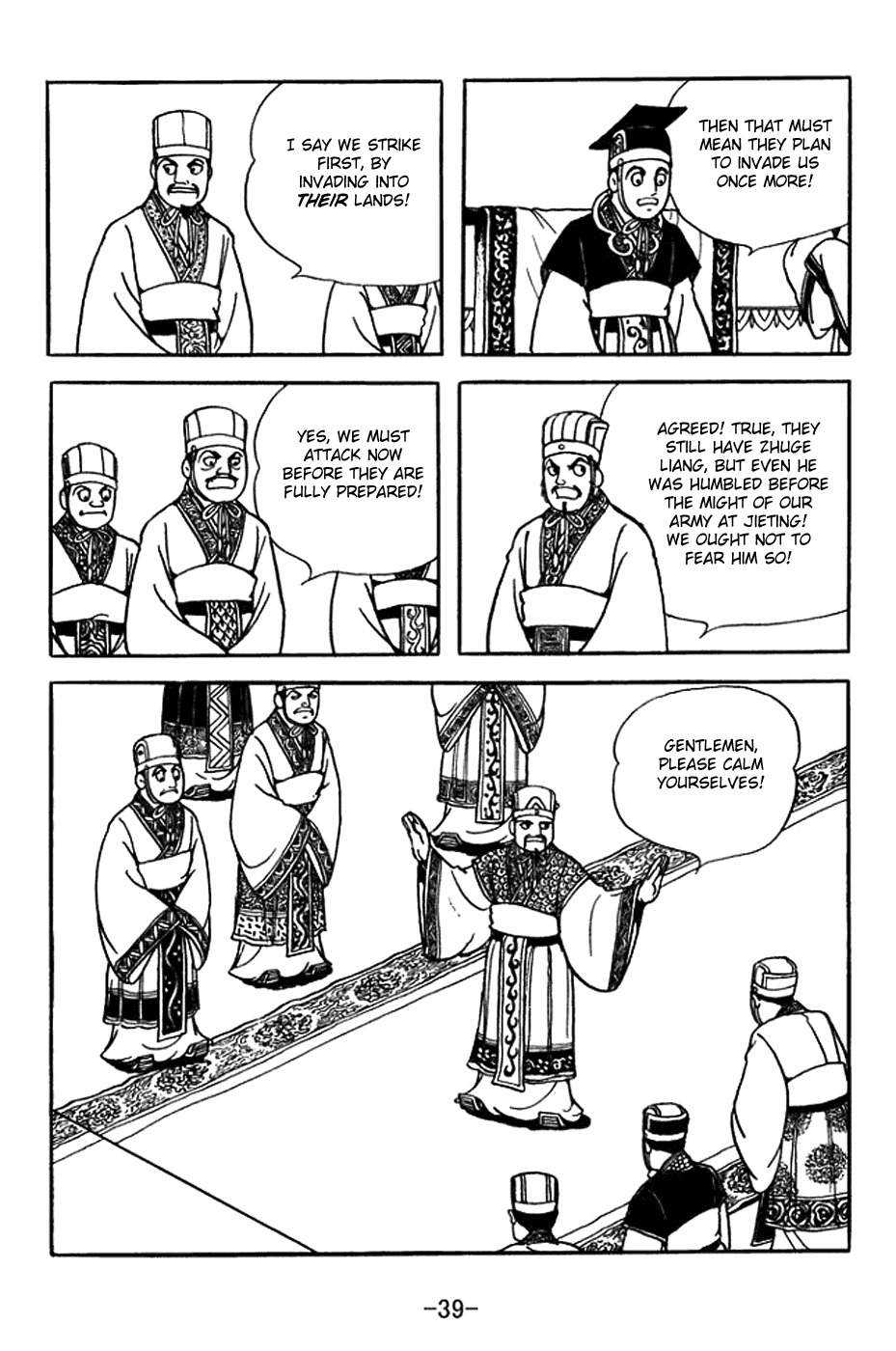 Sangokushi Chapter 368 page 2 - Chapter 368: By Three Roads