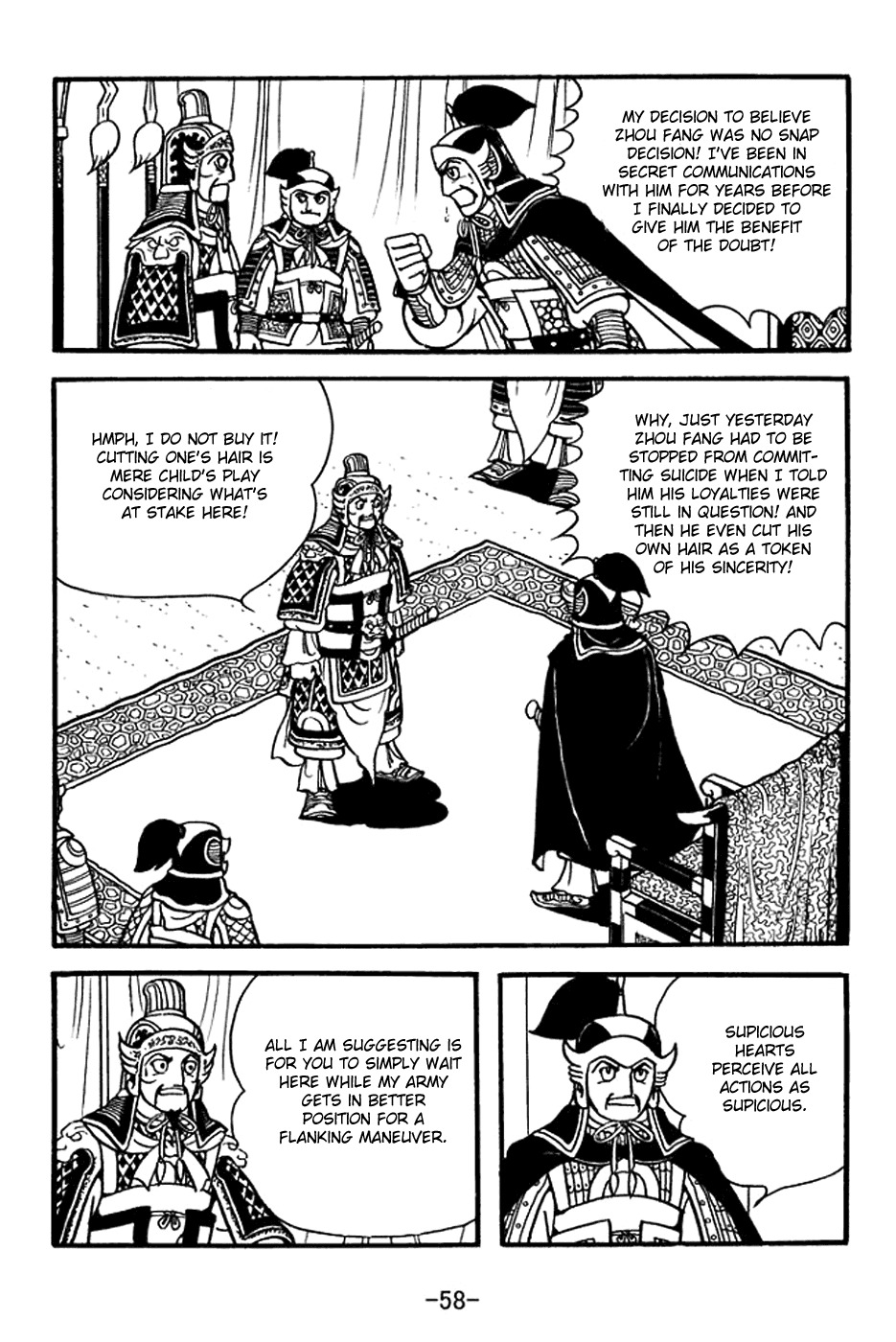 Sangokushi Chapter 368 page 21 - Chapter 368: By Three Roads