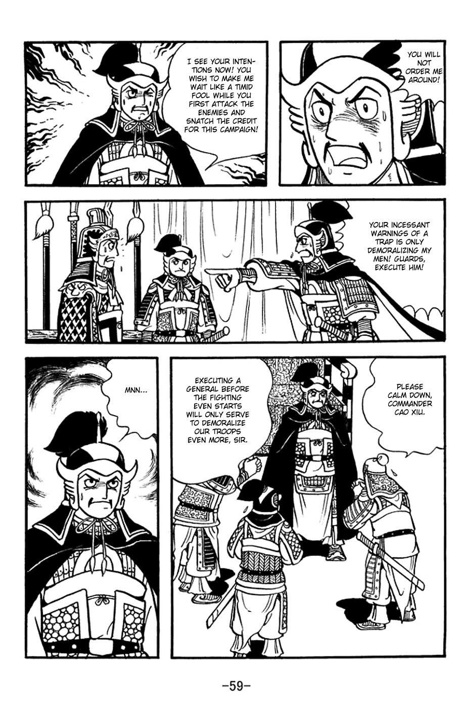 Sangokushi Chapter 368 page 22 - Chapter 368: By Three Roads
