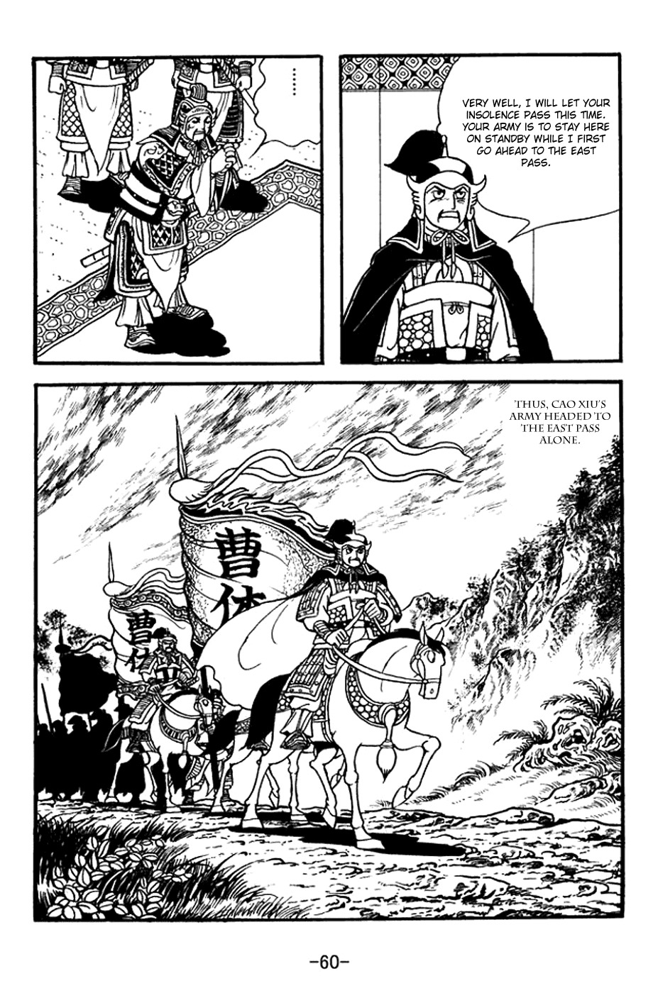 Sangokushi Chapter 368 page 23 - Chapter 368: By Three Roads