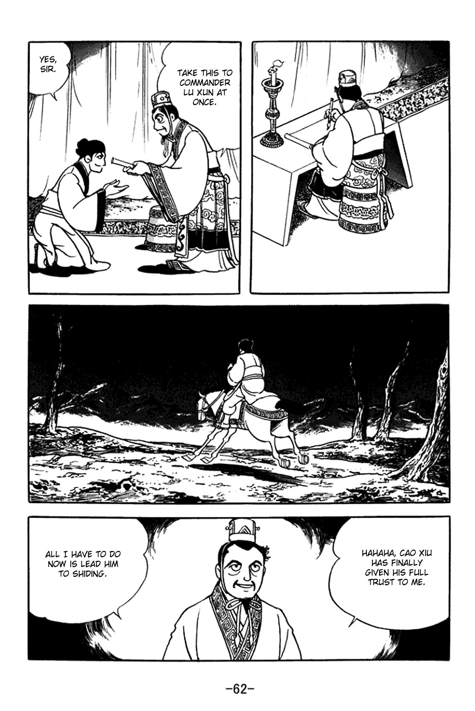 Sangokushi Chapter 368 page 25 - Chapter 368: By Three Roads