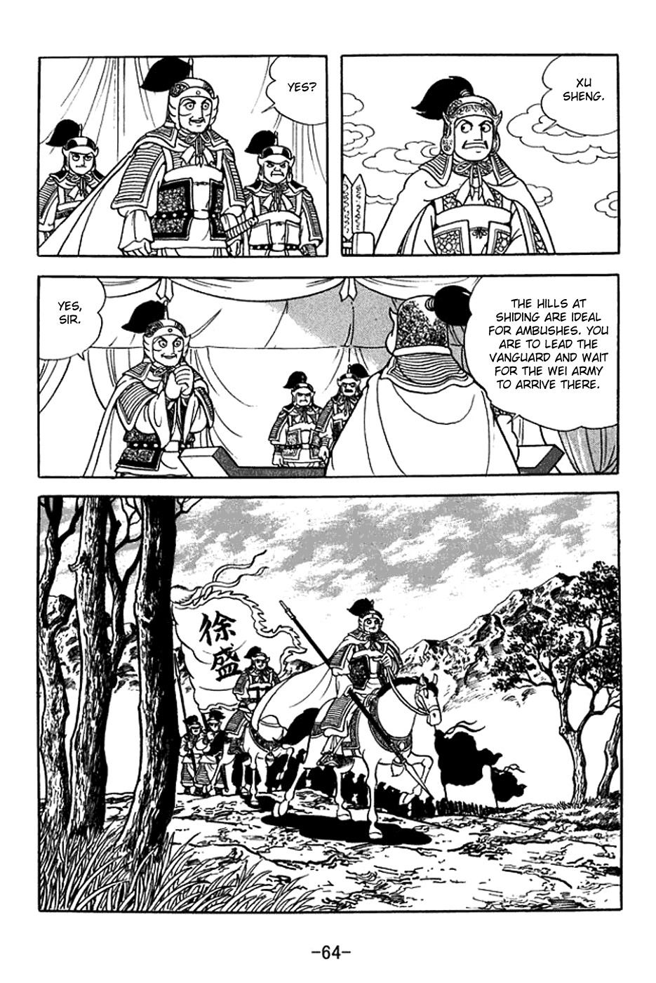 Sangokushi Chapter 368 page 27 - Chapter 368: By Three Roads