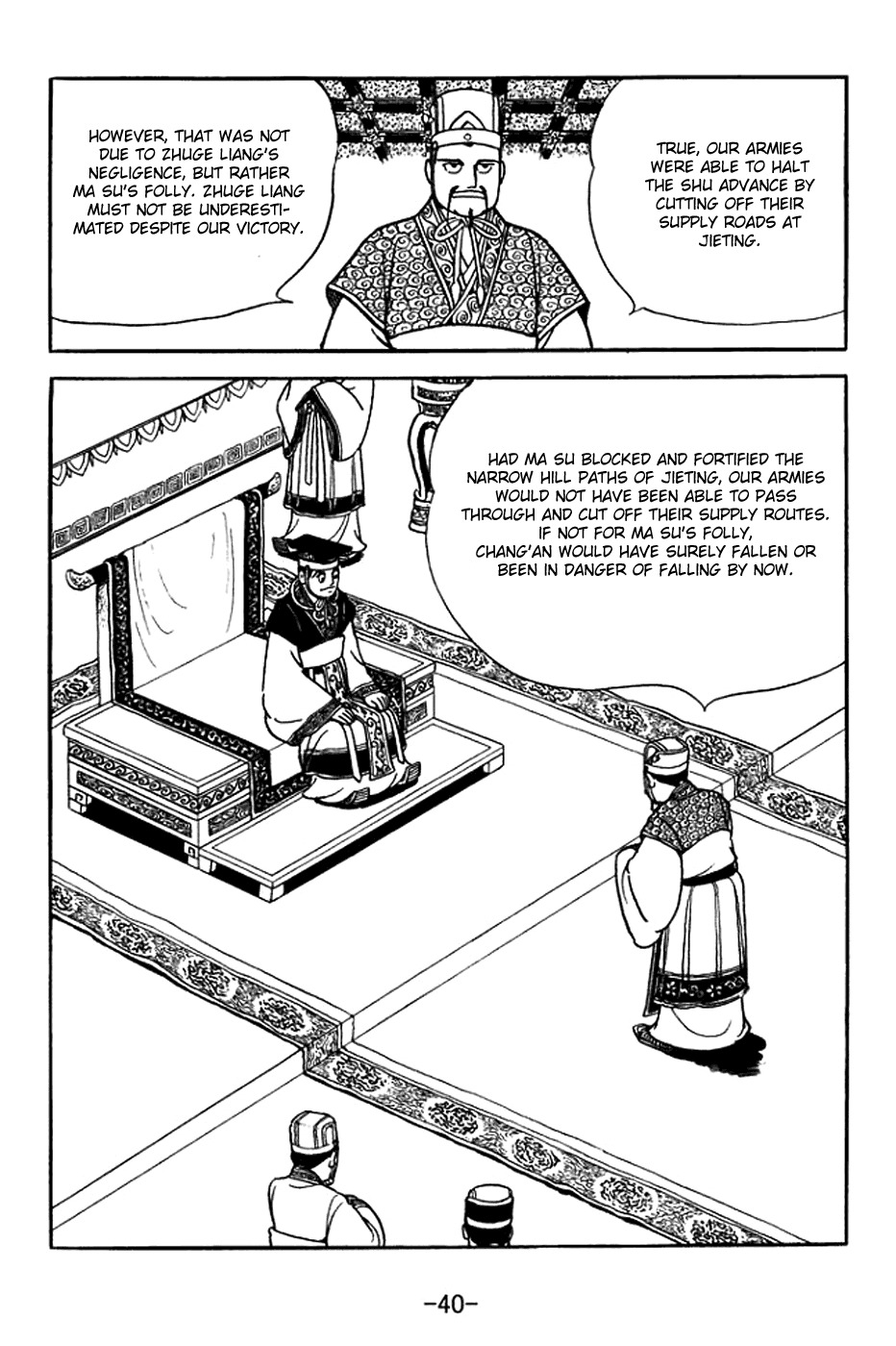 Sangokushi Chapter 368 page 3 - Chapter 368: By Three Roads