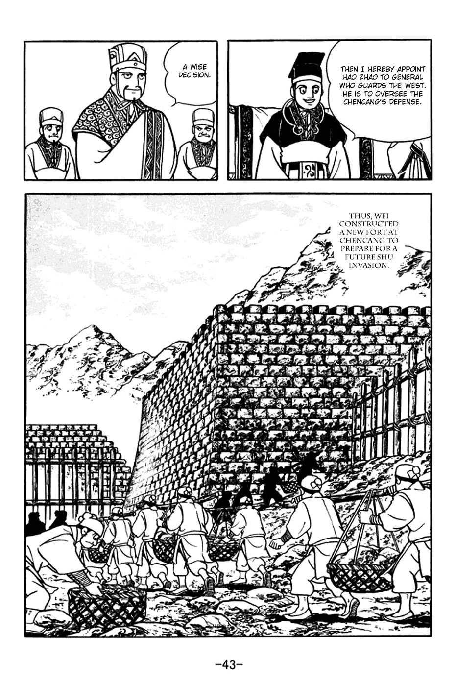 Sangokushi Chapter 368 page 6 - Chapter 368: By Three Roads