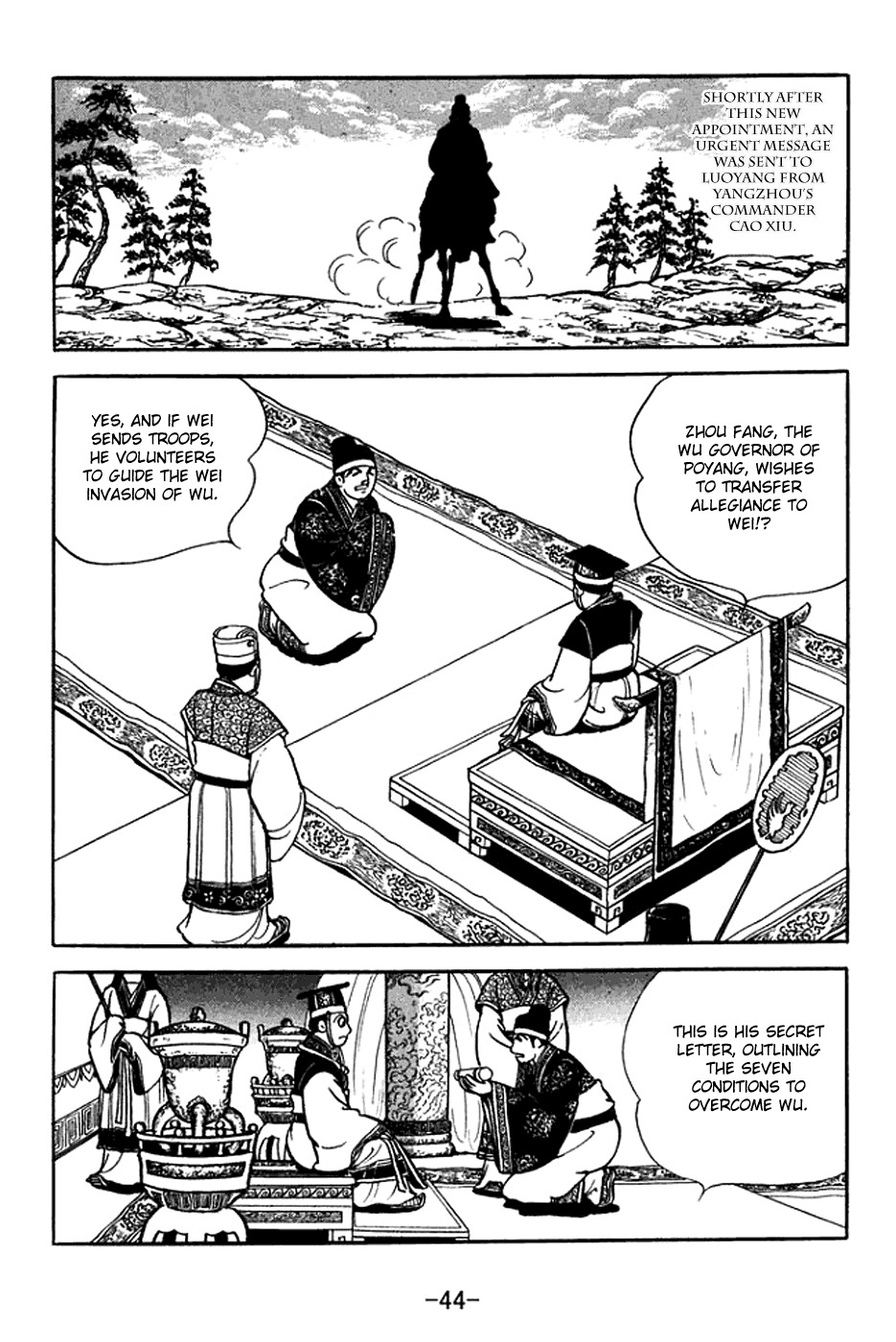 Sangokushi Chapter 368 page 7 - Chapter 368: By Three Roads
