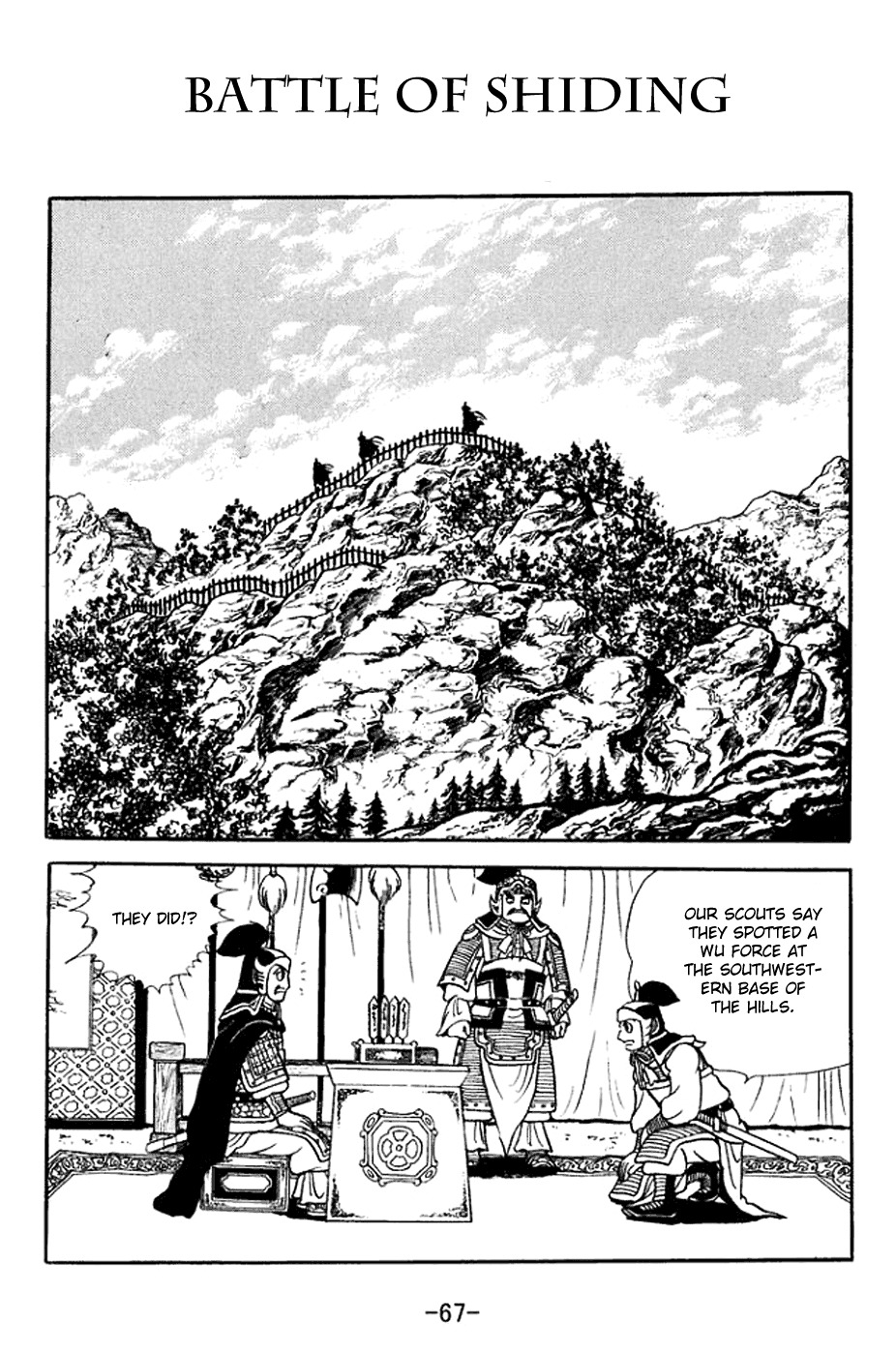 Sangokushi Chapter 369 page 1 - Chapter 369: Battle of Shiding