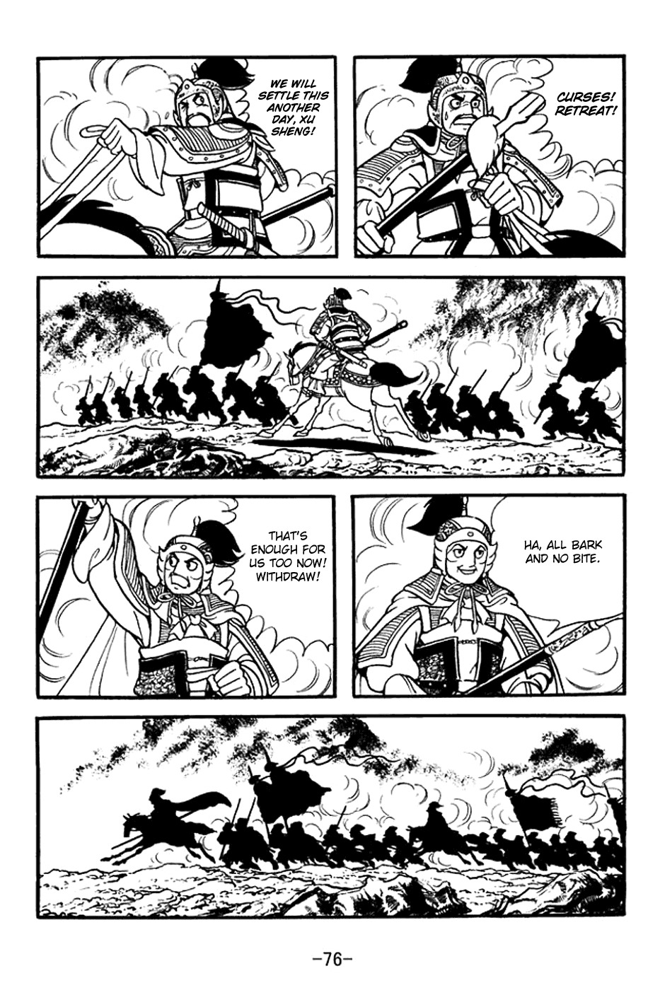 Sangokushi Chapter 369 page 10 - Chapter 369: Battle of Shiding