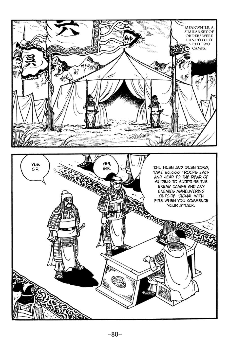Sangokushi Chapter 369 page 14 - Chapter 369: Battle of Shiding