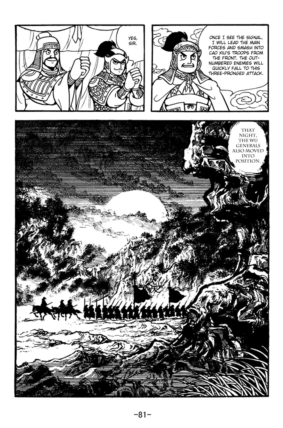 Sangokushi Chapter 369 page 15 - Chapter 369: Battle of Shiding