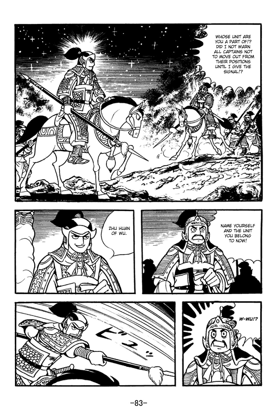 Sangokushi Chapter 369 page 17 - Chapter 369: Battle of Shiding