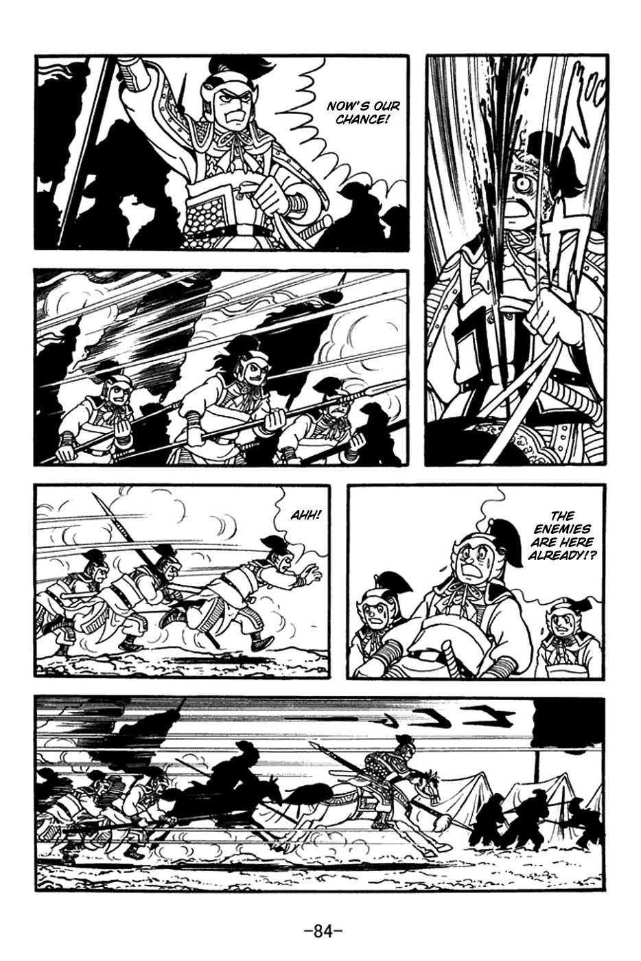 Sangokushi Chapter 369 page 18 - Chapter 369: Battle of Shiding