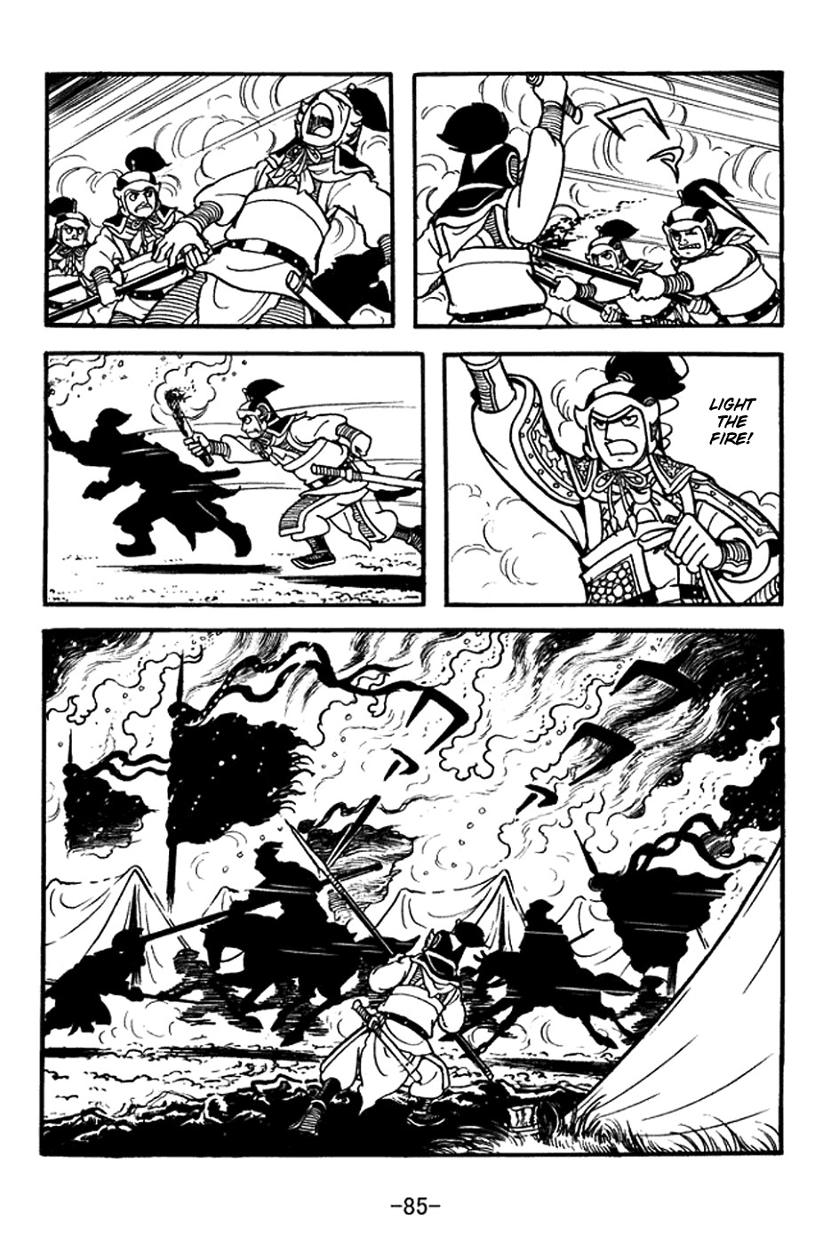 Sangokushi Chapter 369 page 19 - Chapter 369: Battle of Shiding