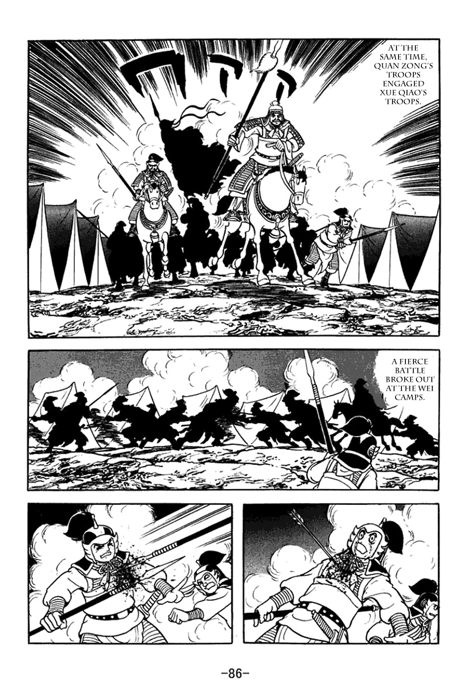 Sangokushi Chapter 369 page 20 - Chapter 369: Battle of Shiding