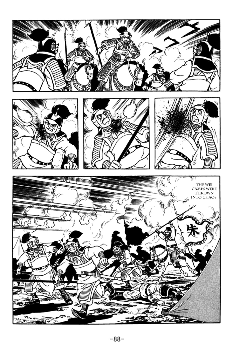 Sangokushi Chapter 369 page 22 - Chapter 369: Battle of Shiding