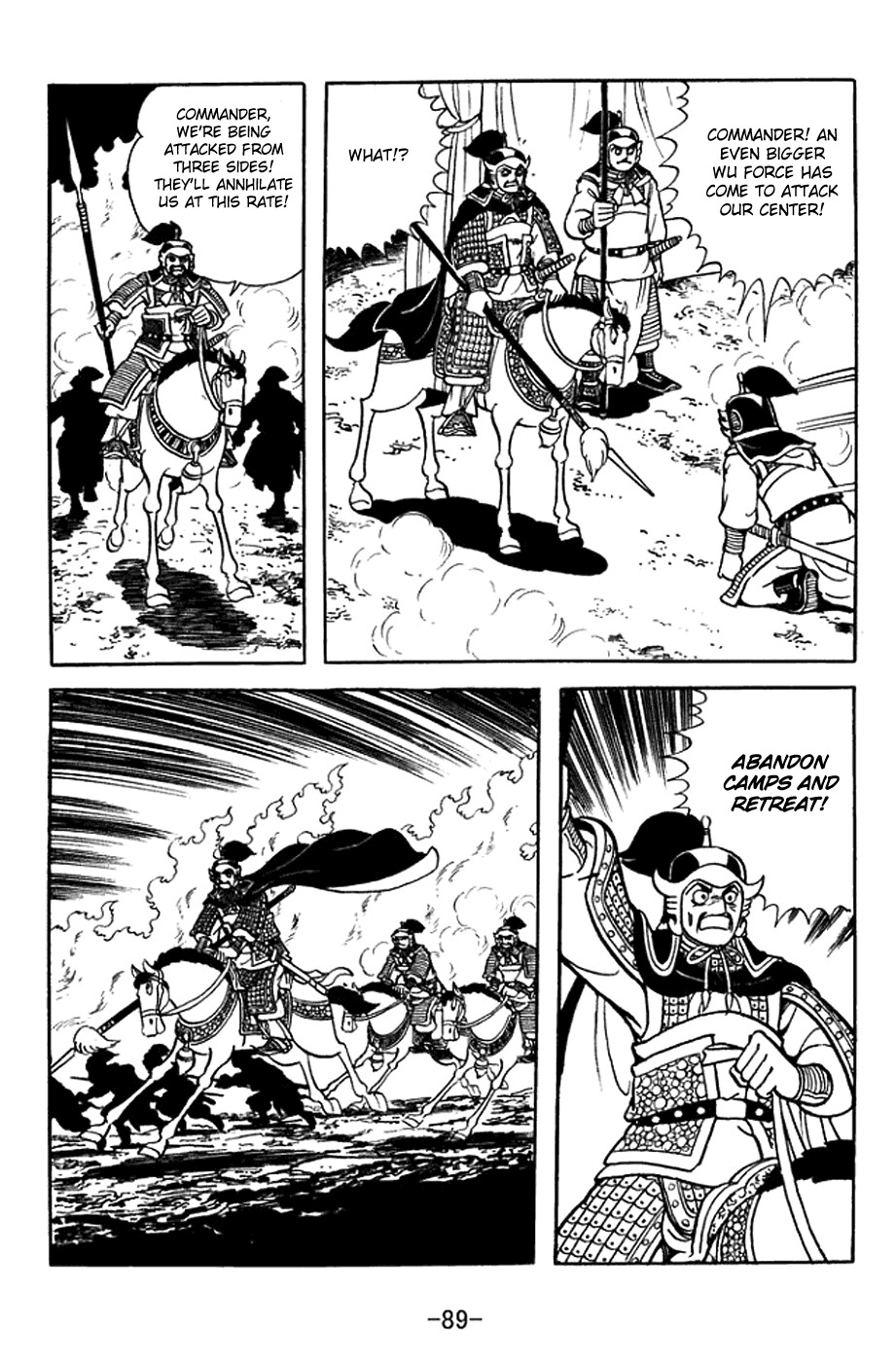 Sangokushi Chapter 369 page 23 - Chapter 369: Battle of Shiding