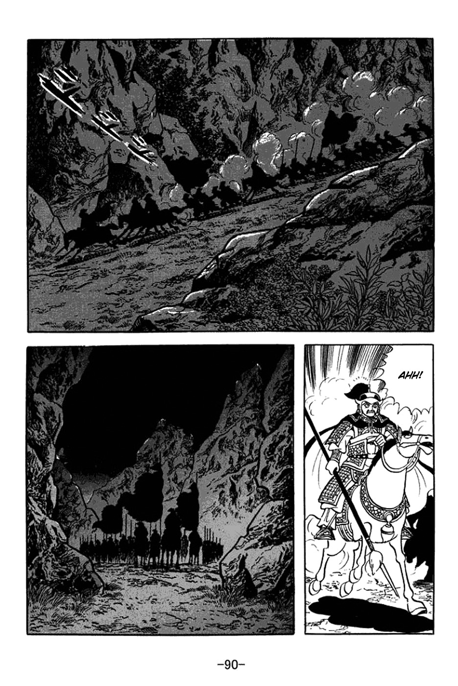 Sangokushi Chapter 369 page 24 - Chapter 369: Battle of Shiding