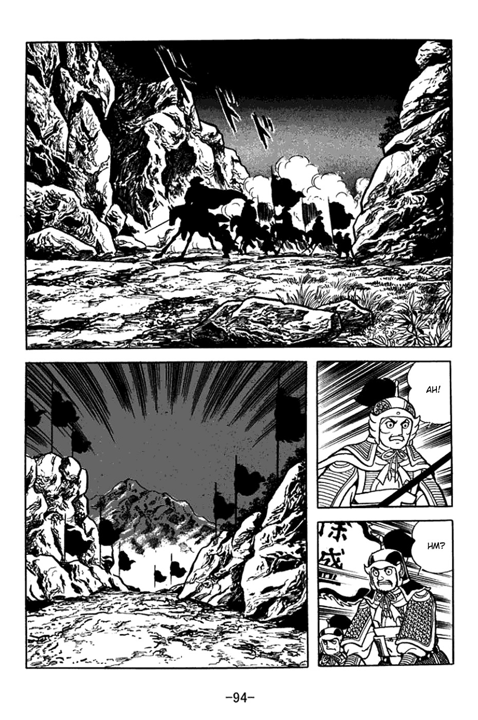 Sangokushi Chapter 369 page 28 - Chapter 369: Battle of Shiding