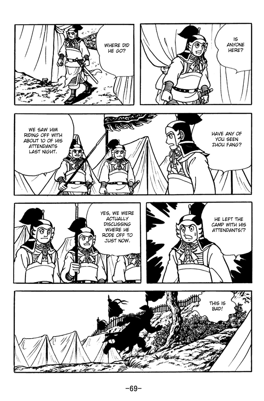 Sangokushi Chapter 369 page 3 - Chapter 369: Battle of Shiding