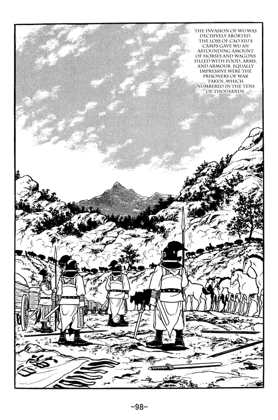 Sangokushi Chapter 369 page 32 - Chapter 369: Battle of Shiding