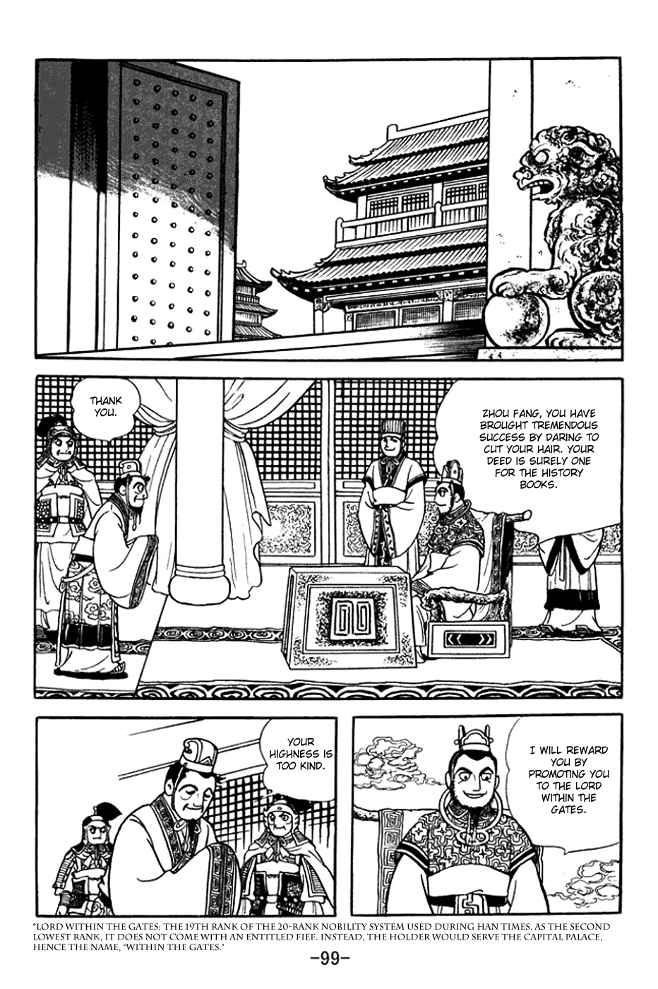 Sangokushi Chapter 369 page 33 - Chapter 369: Battle of Shiding