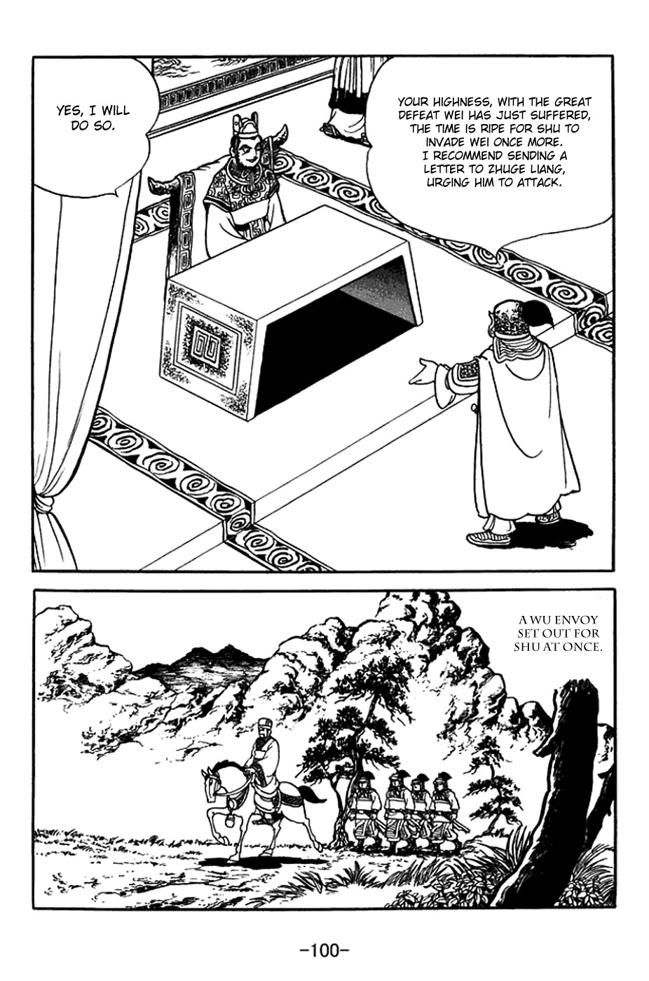 Sangokushi Chapter 369 page 34 - Chapter 369: Battle of Shiding
