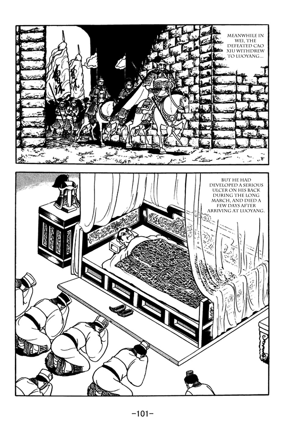 Sangokushi Chapter 369 page 35 - Chapter 369: Battle of Shiding