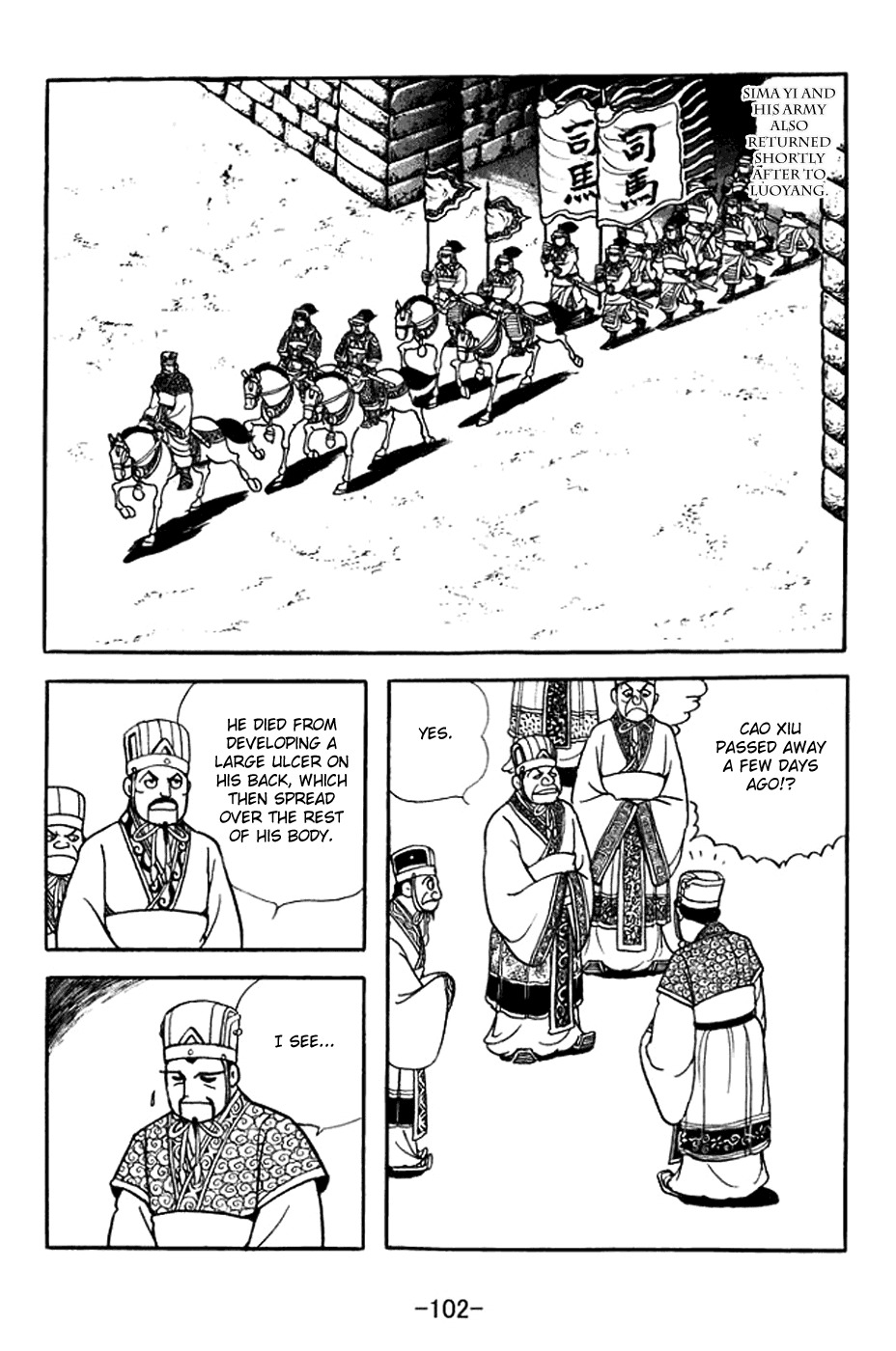 Sangokushi Chapter 369 page 36 - Chapter 369: Battle of Shiding