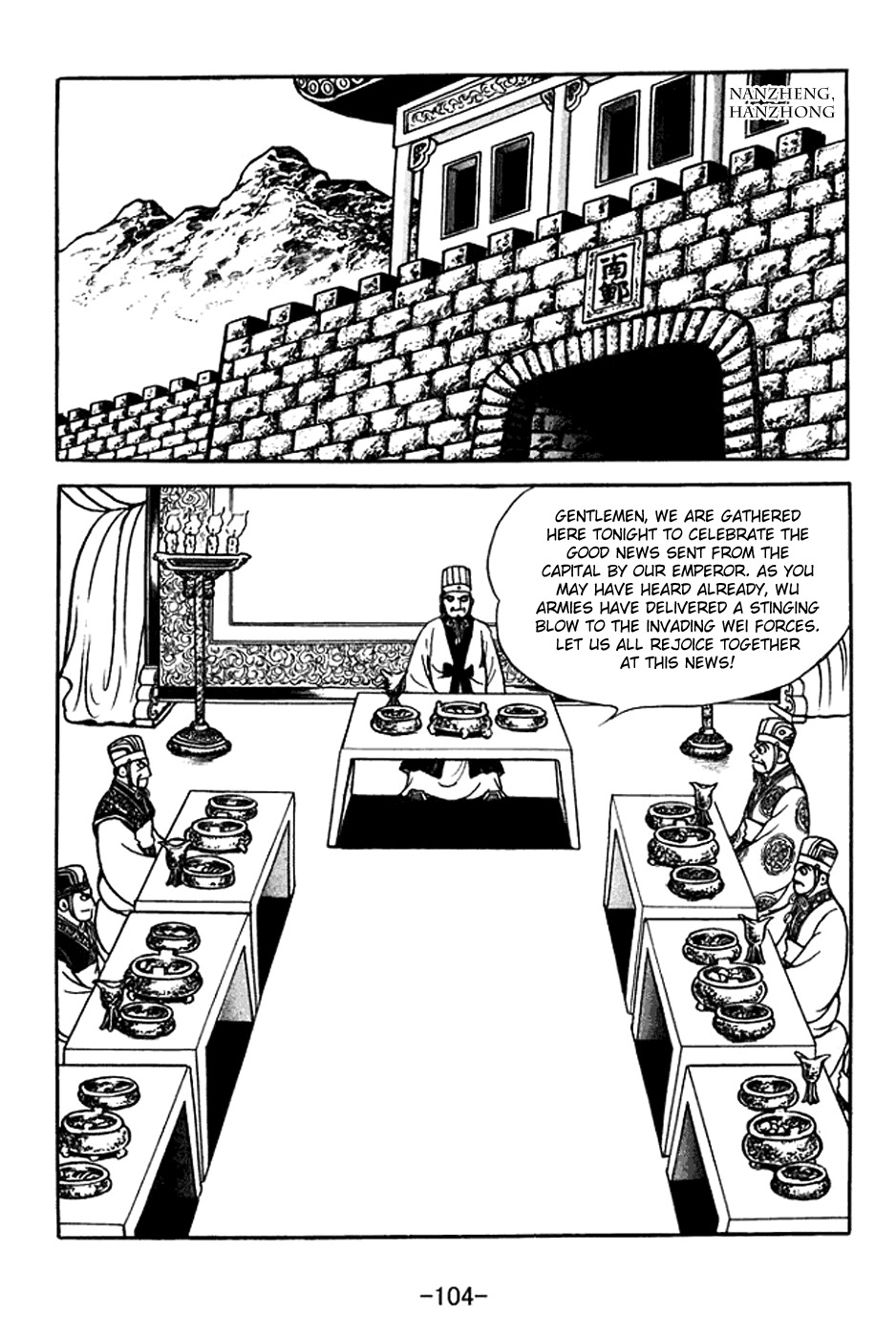 Sangokushi Chapter 369 page 38 - Chapter 369: Battle of Shiding