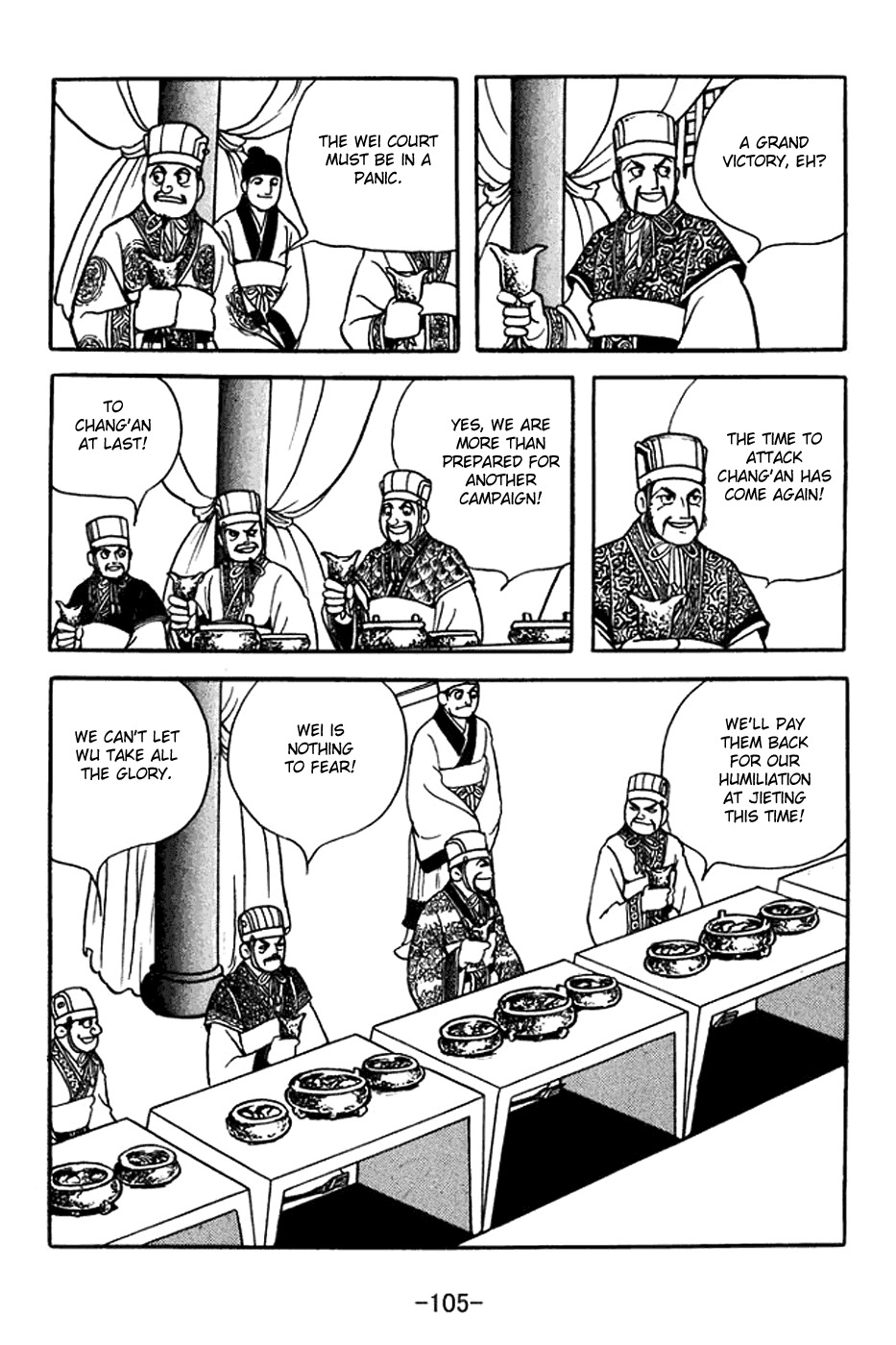 Sangokushi Chapter 369 page 39 - Chapter 369: Battle of Shiding