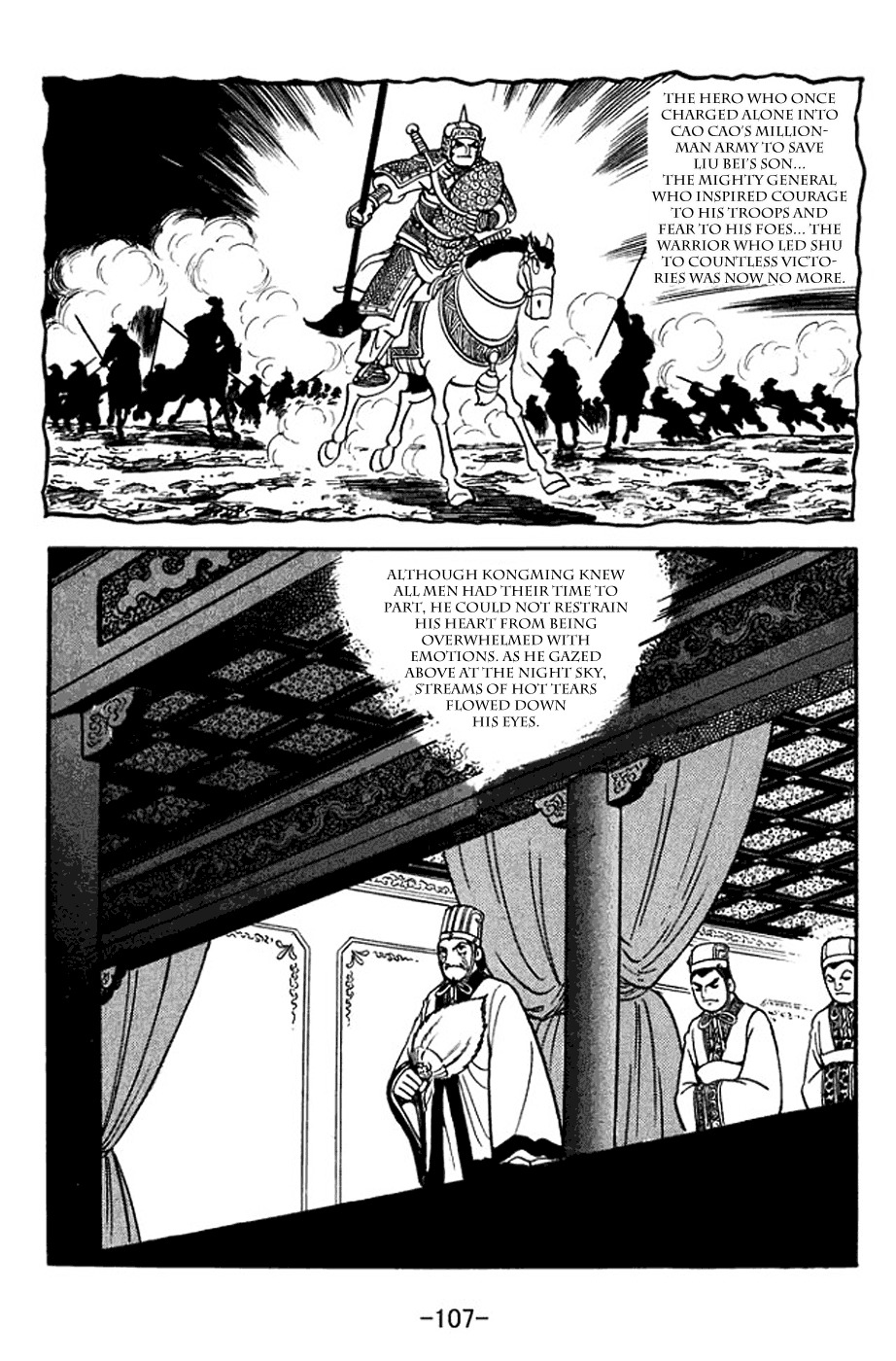 Sangokushi Chapter 369 page 41 - Chapter 369: Battle of Shiding