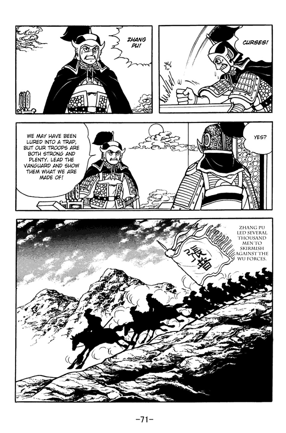 Sangokushi Chapter 369 page 5 - Chapter 369: Battle of Shiding