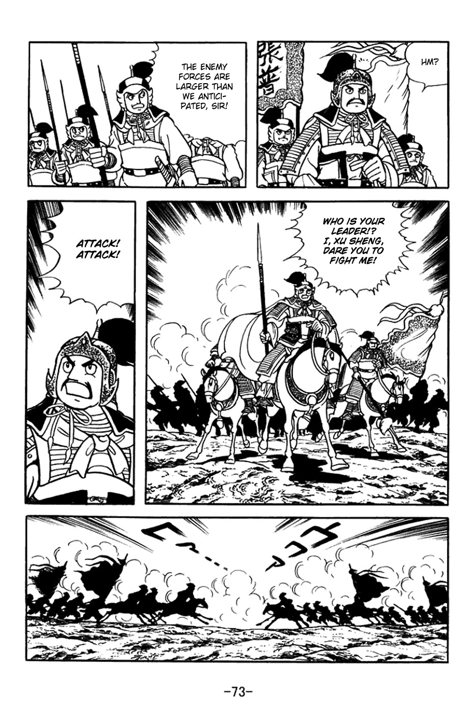 Sangokushi Chapter 369 page 7 - Chapter 369: Battle of Shiding