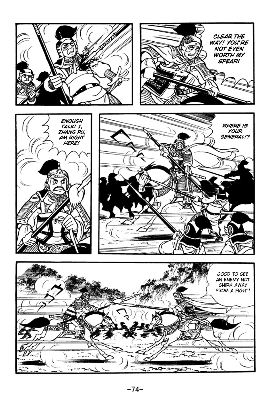 Sangokushi Chapter 369 page 8 - Chapter 369: Battle of Shiding