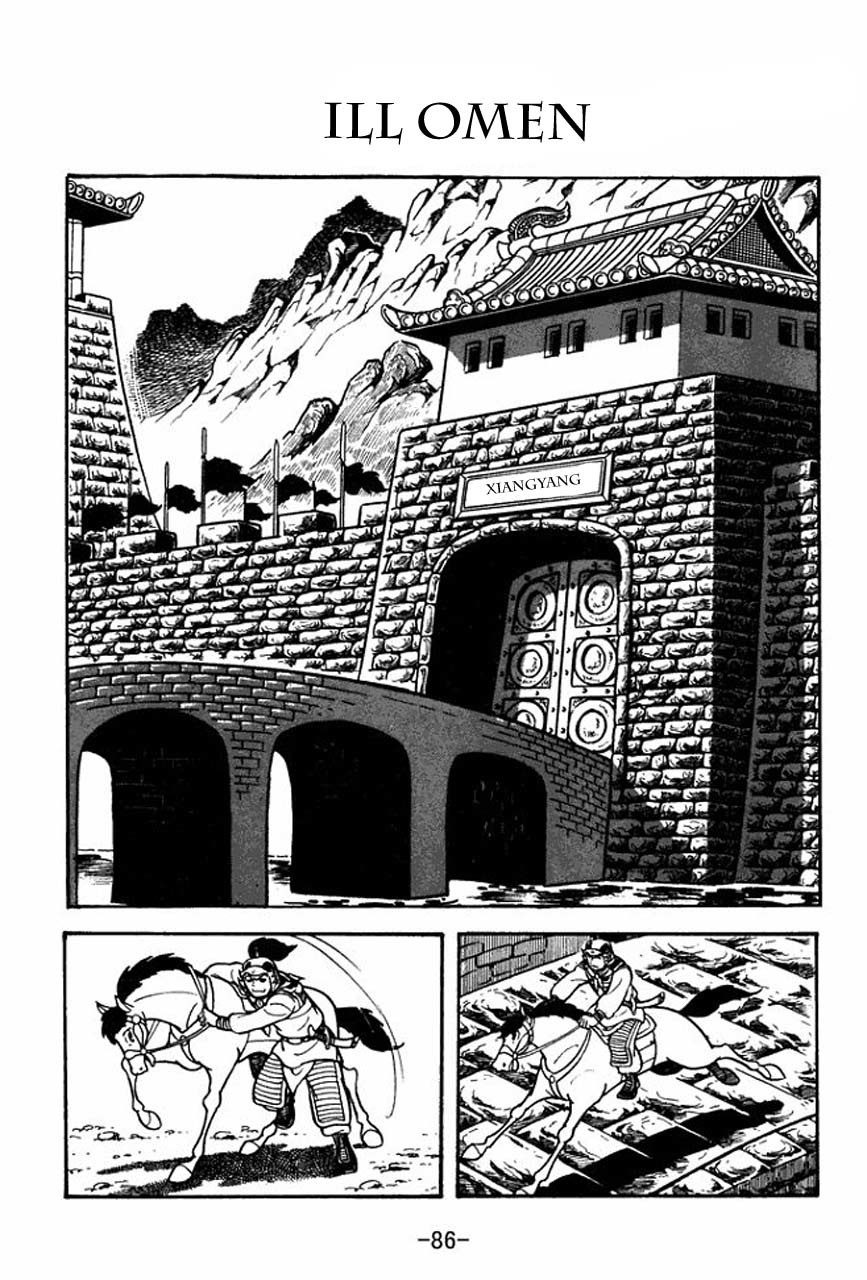 Sangokushi Chapter 37 page 1 - Chapter 37