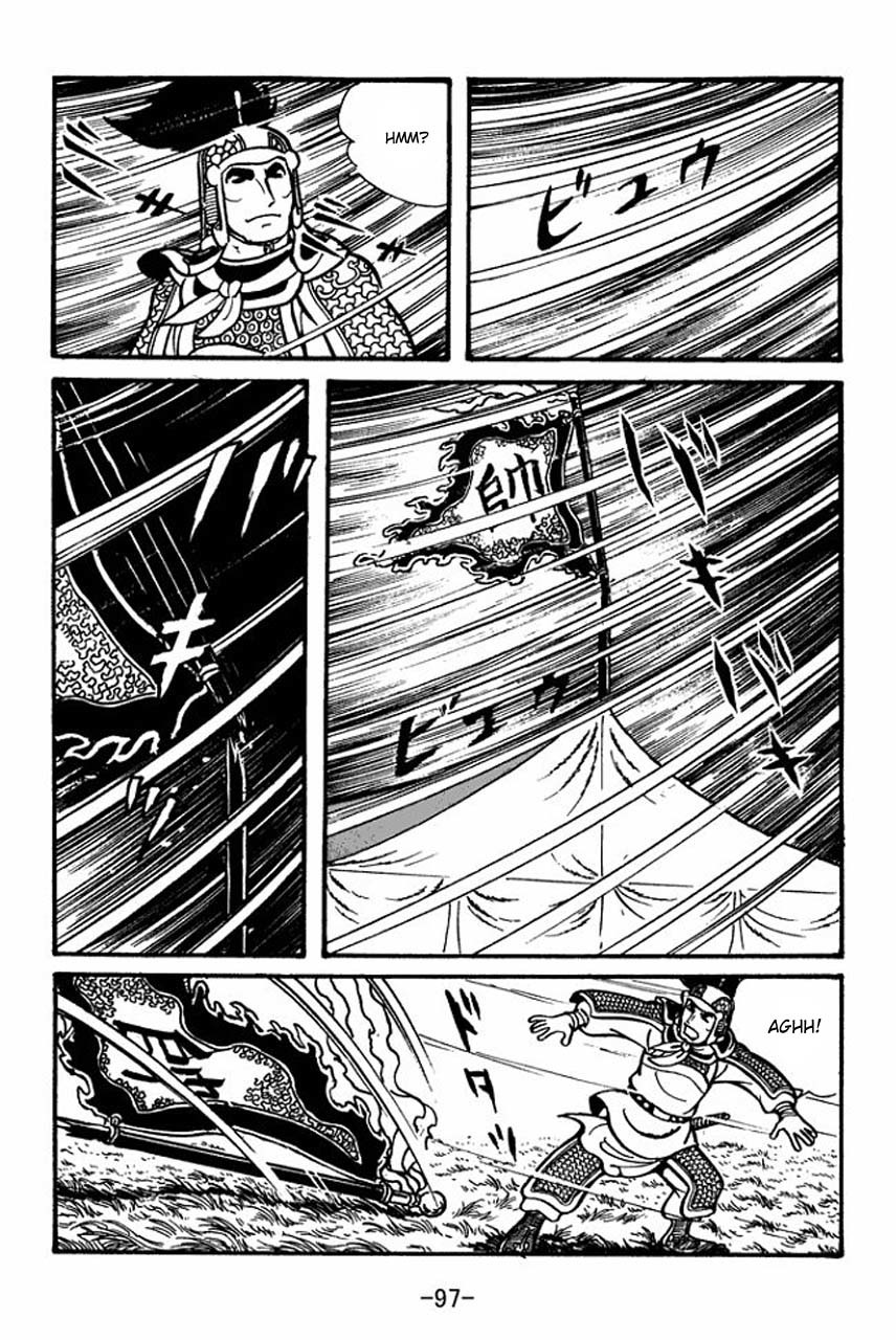Sangokushi Chapter 37 page 11 - Chapter 37