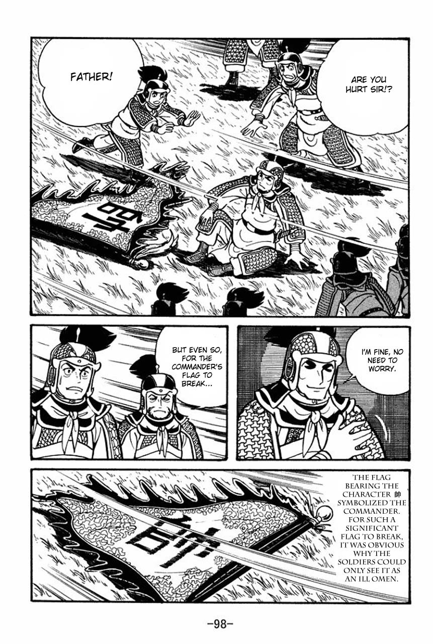 Sangokushi Chapter 37 page 12 - Chapter 37