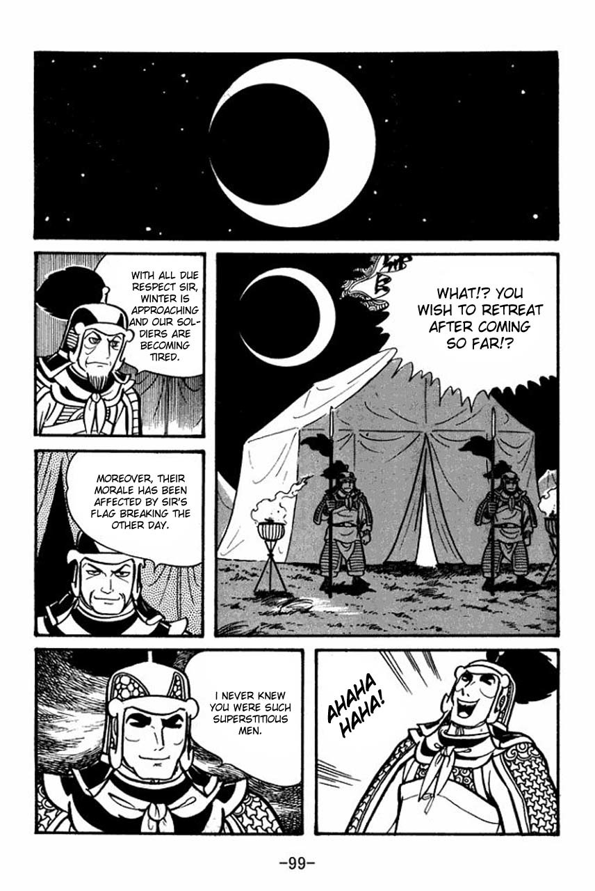 Sangokushi Chapter 37 page 13 - Chapter 37